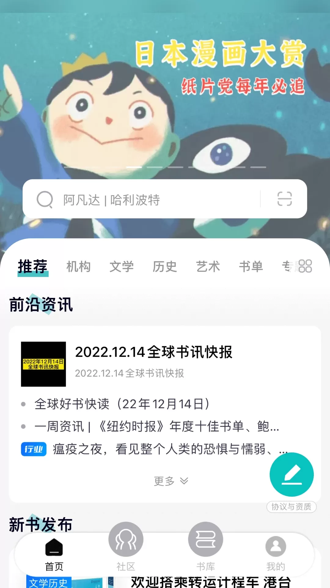 墨库2024最新版图0