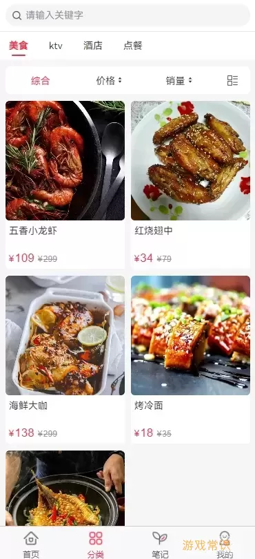 美明约官网版app