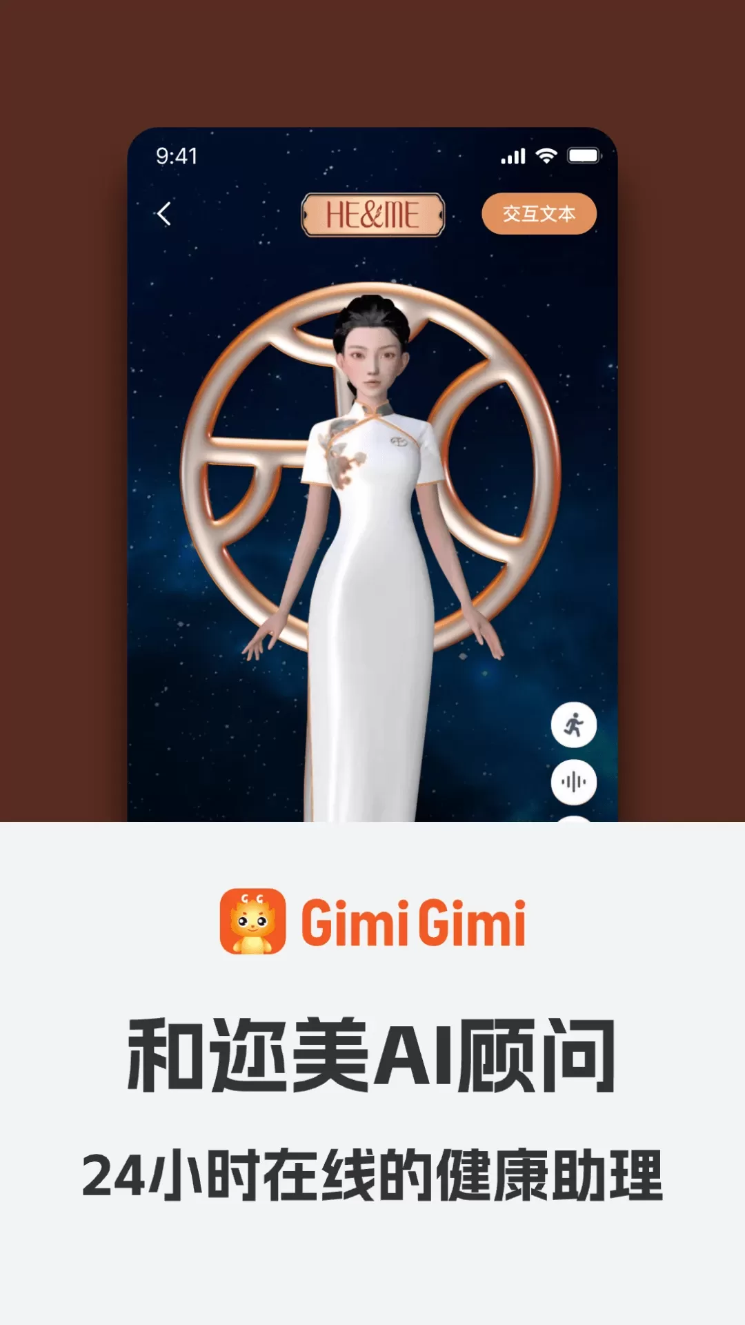 GimiGimi下载安装免费图1