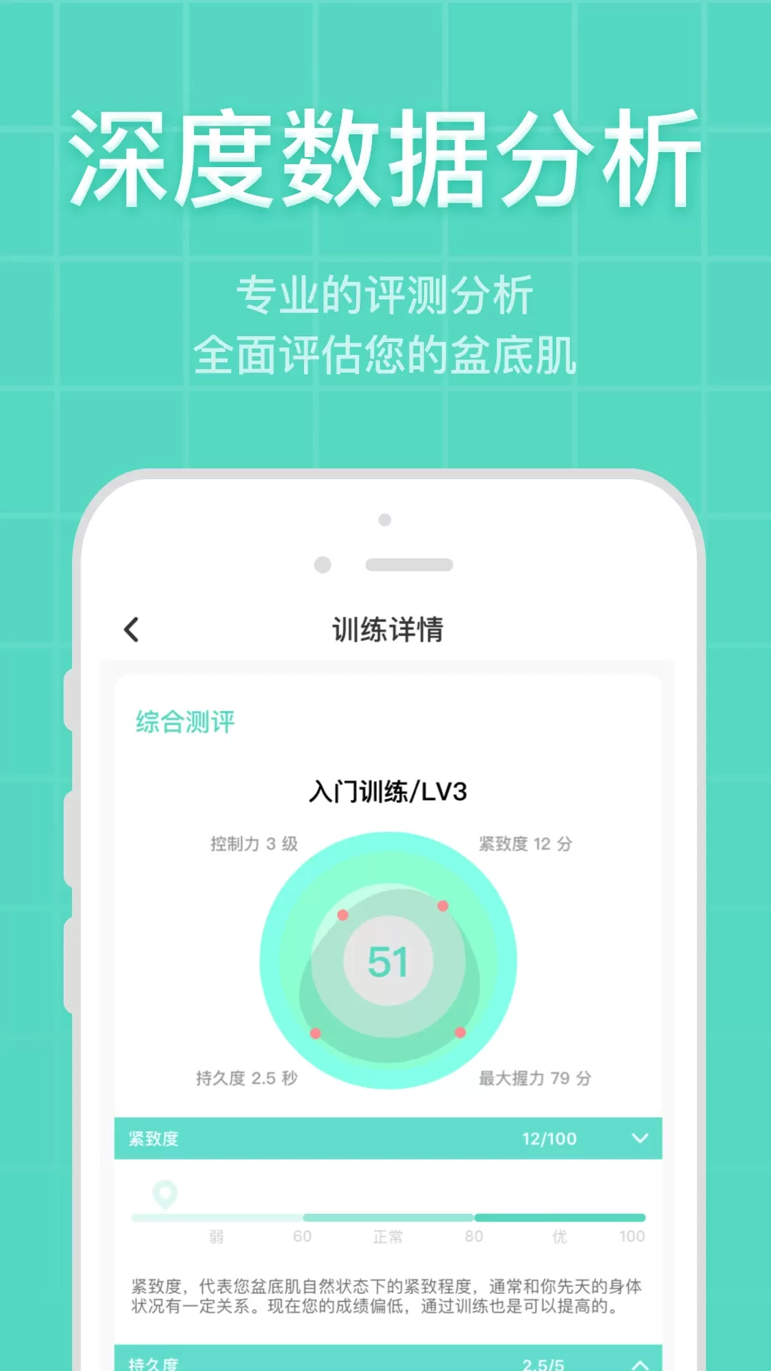 凯格尔博士下载正版图2