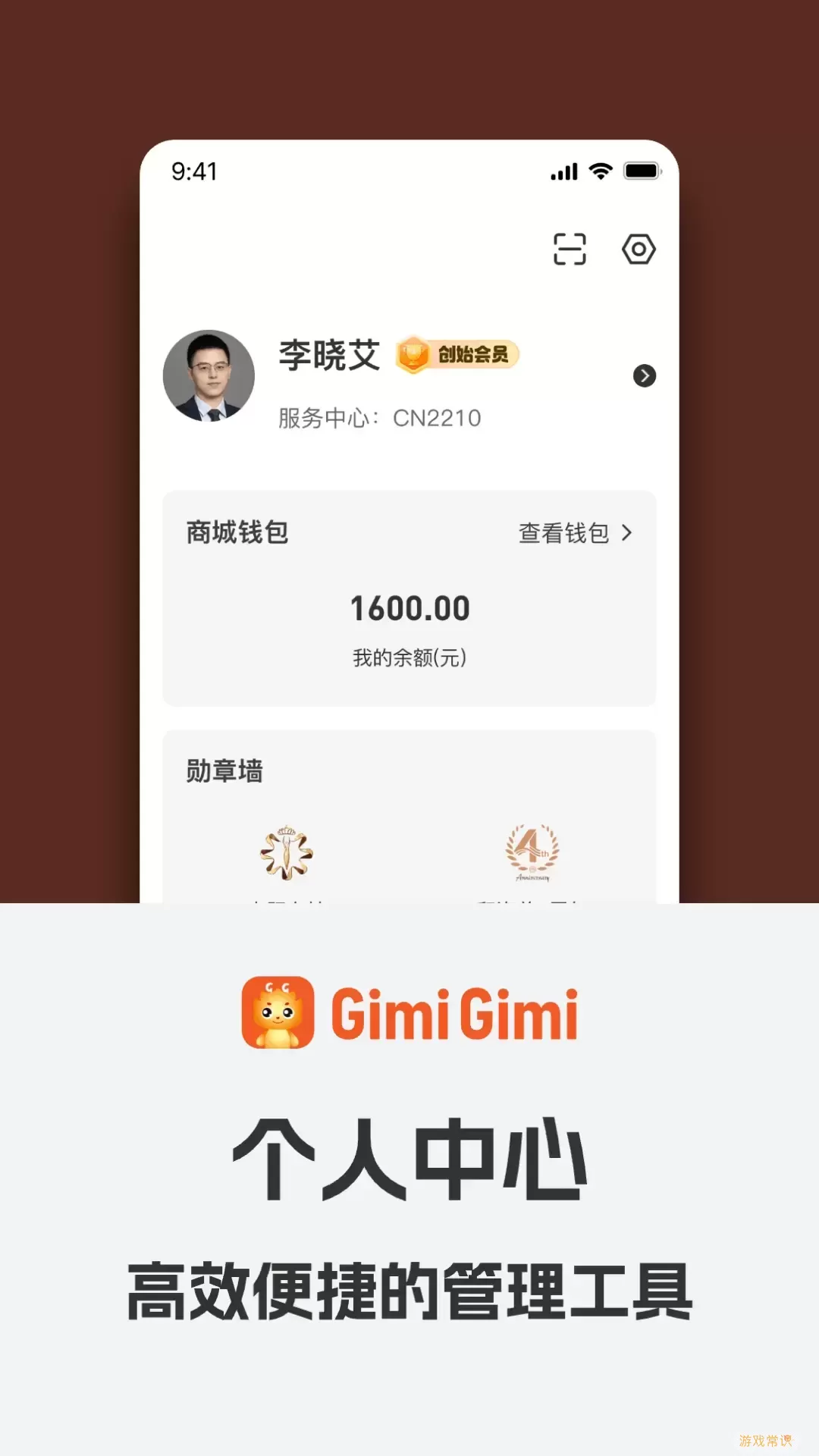 GimiGimi下载安装免费