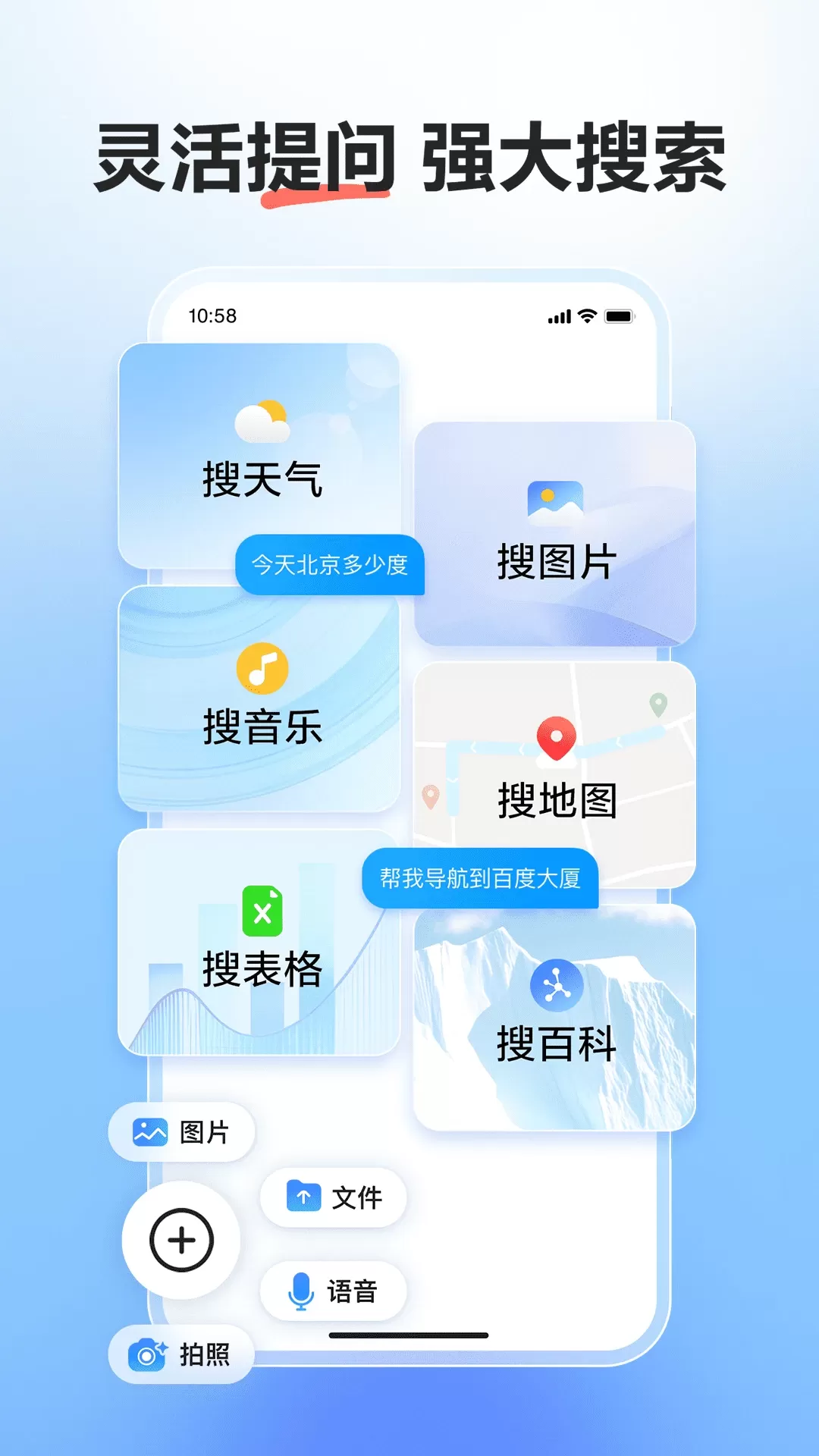 文小言-原文心一言app下载图0