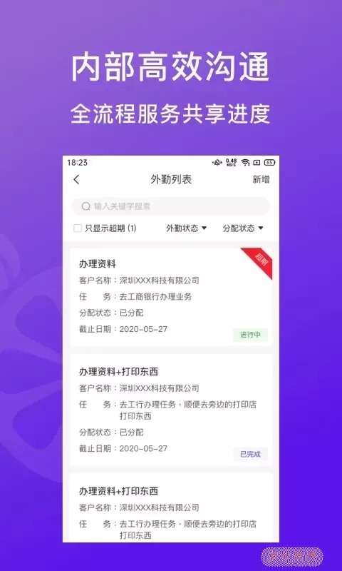 柠檬云代账官网正版下载