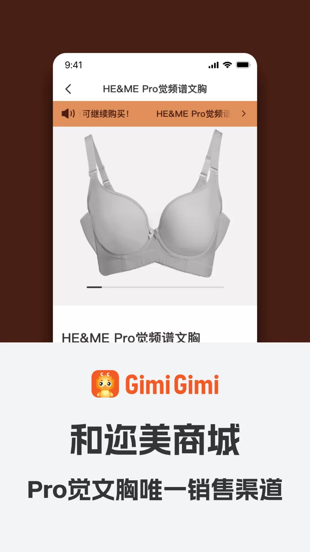 GimiGimi下载安装免费图0