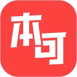 本可男同志交友软件官网版app