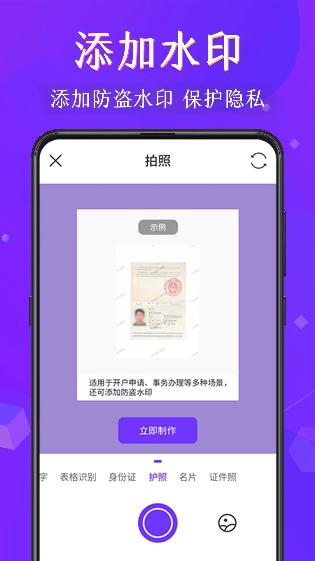 PDF阅读器官方版下载图3