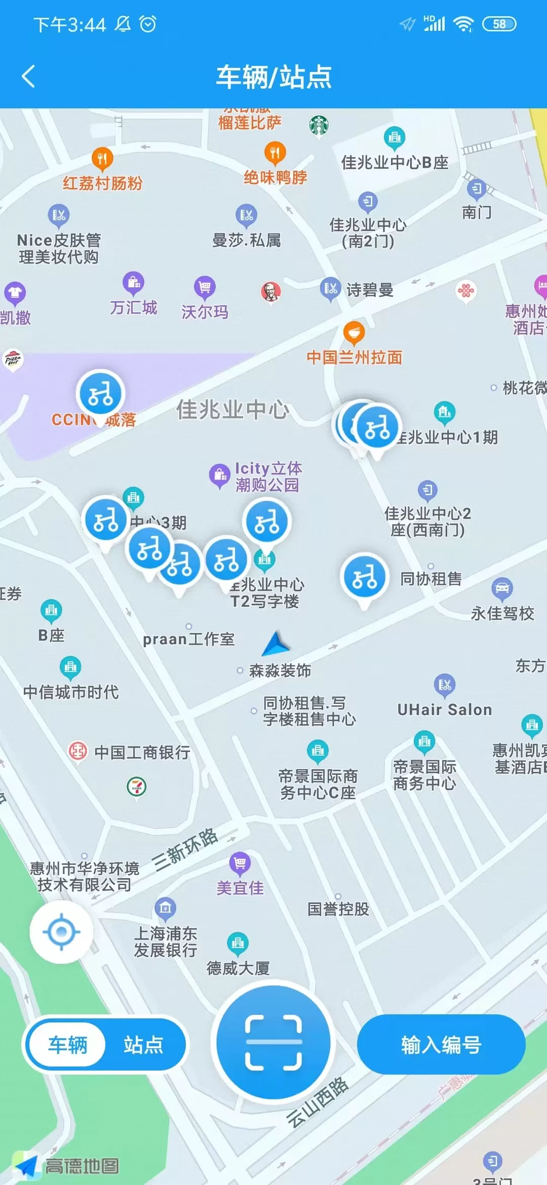 小彬出行下载最新版图1