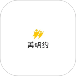 美明约官网版app