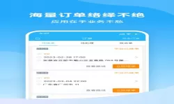 qq页游笑傲江湖论坛