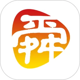 舜时针app最新版