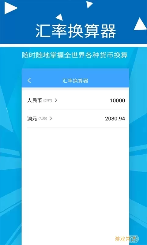 波澜旺财记账app最新版