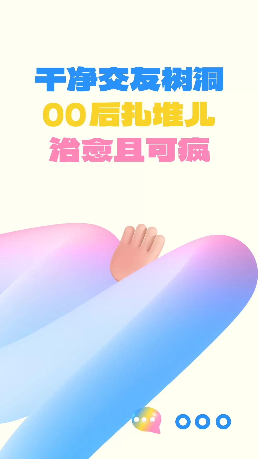 一点官网版最新图0