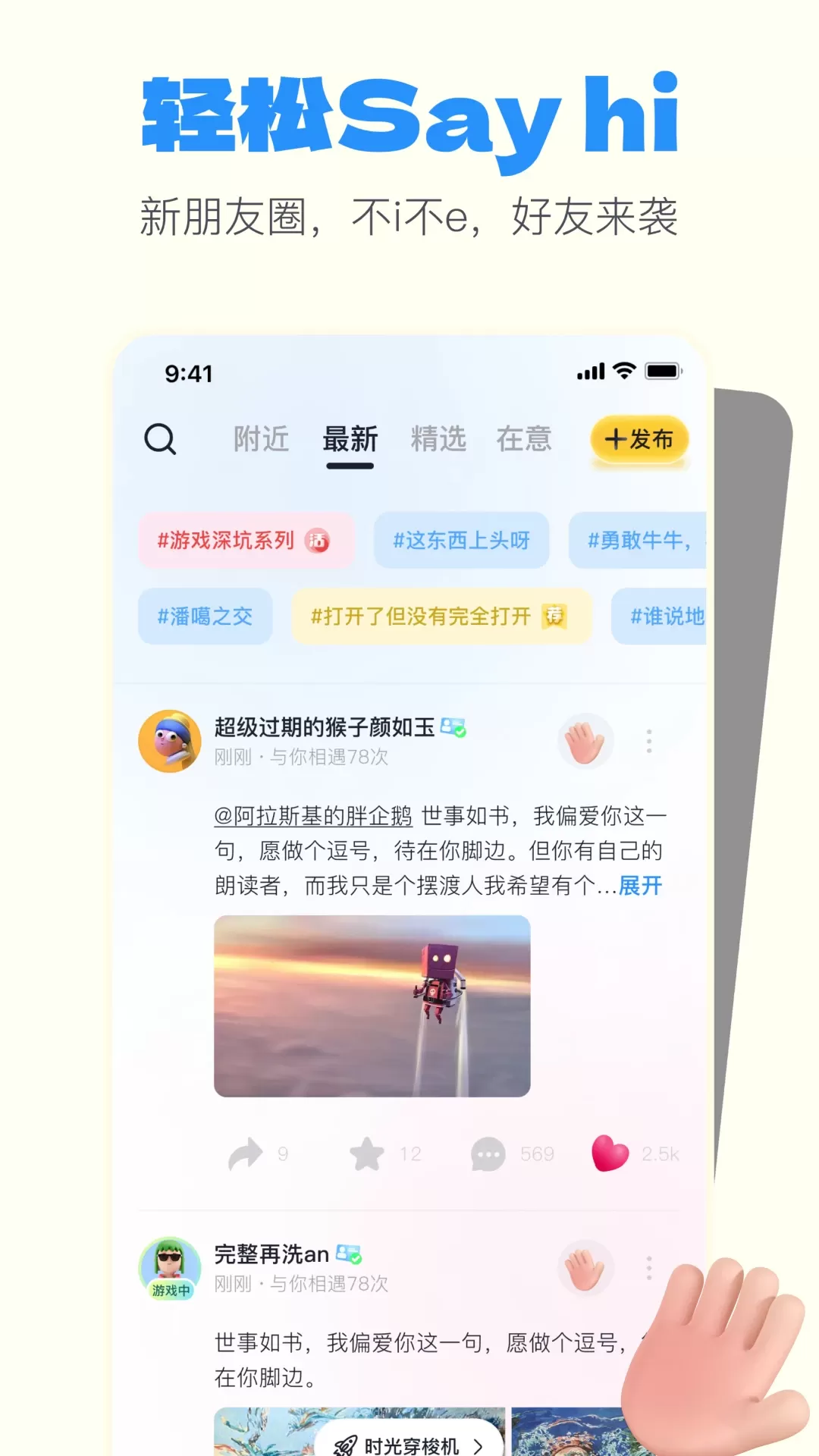 一点官网版最新图2