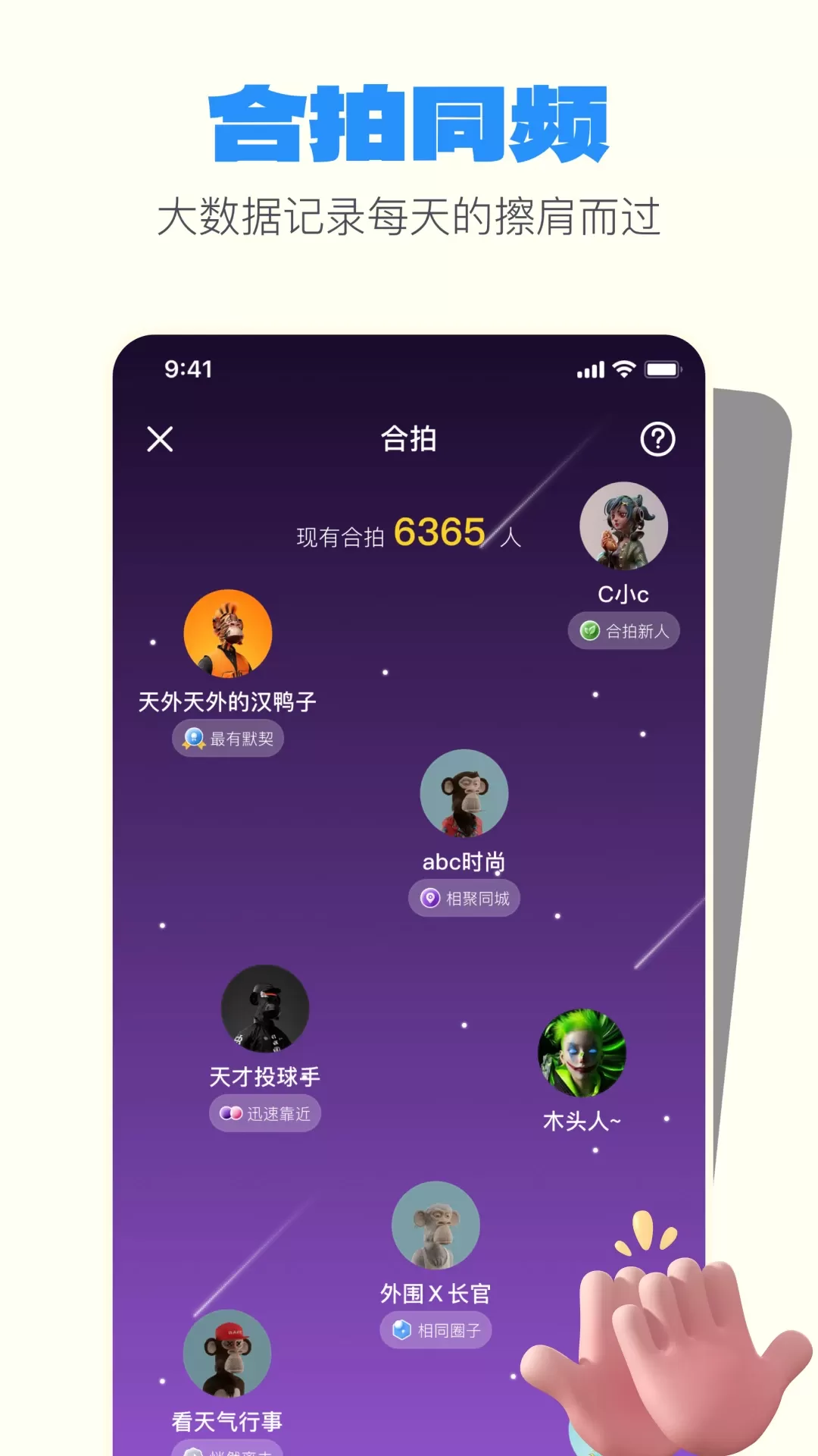 一点官网版最新图4