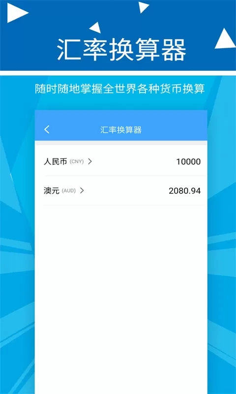 波澜旺财记账app最新版图4