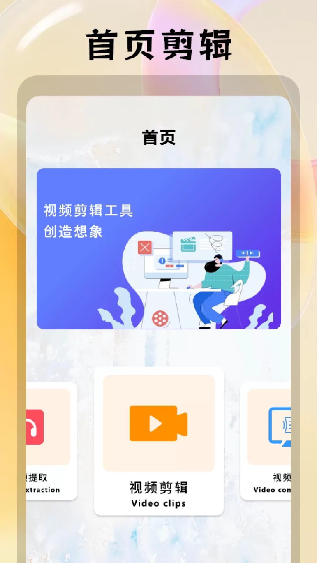 月亮视频下载最新版图0