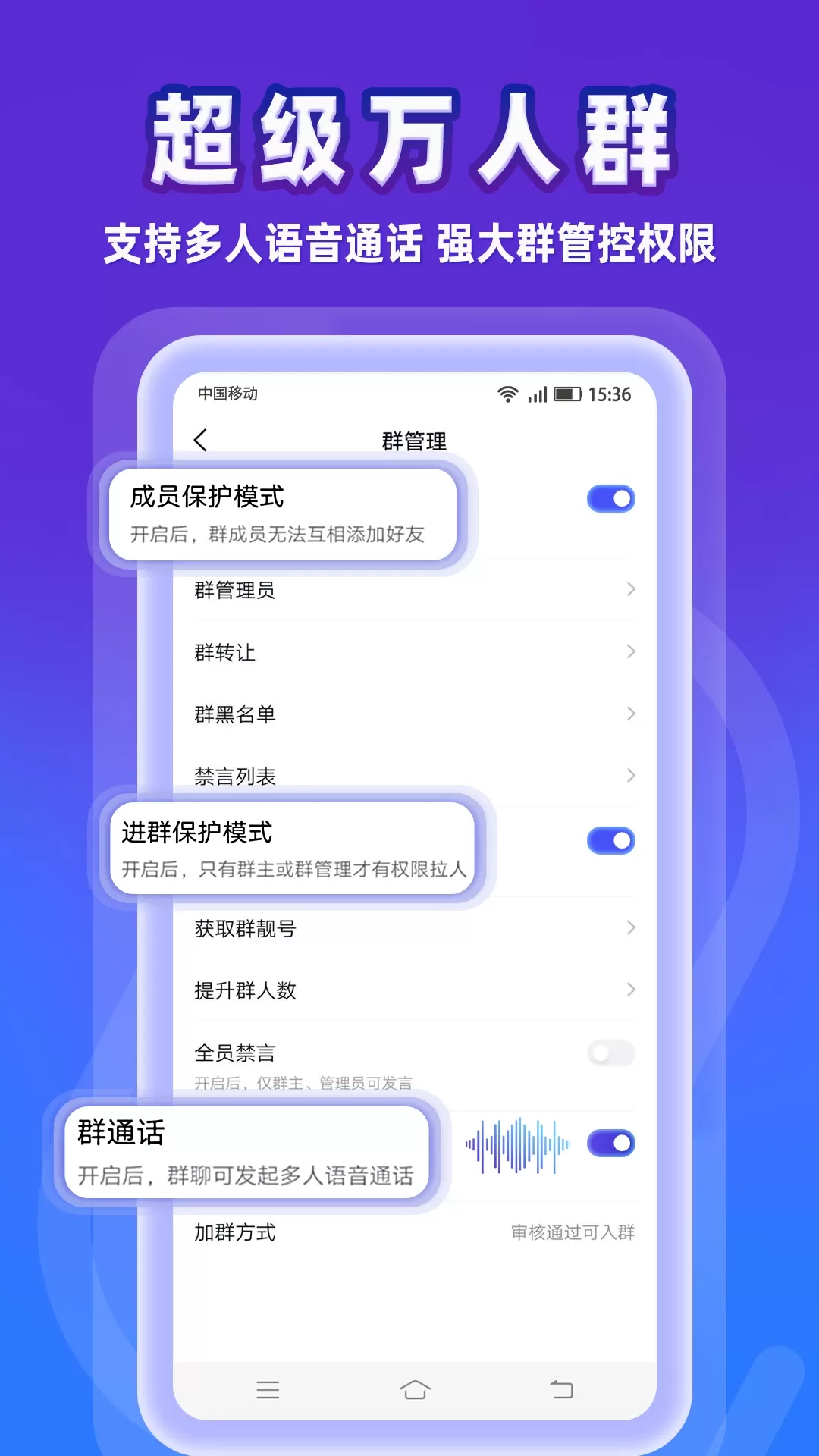 事密达IM下载新版图2