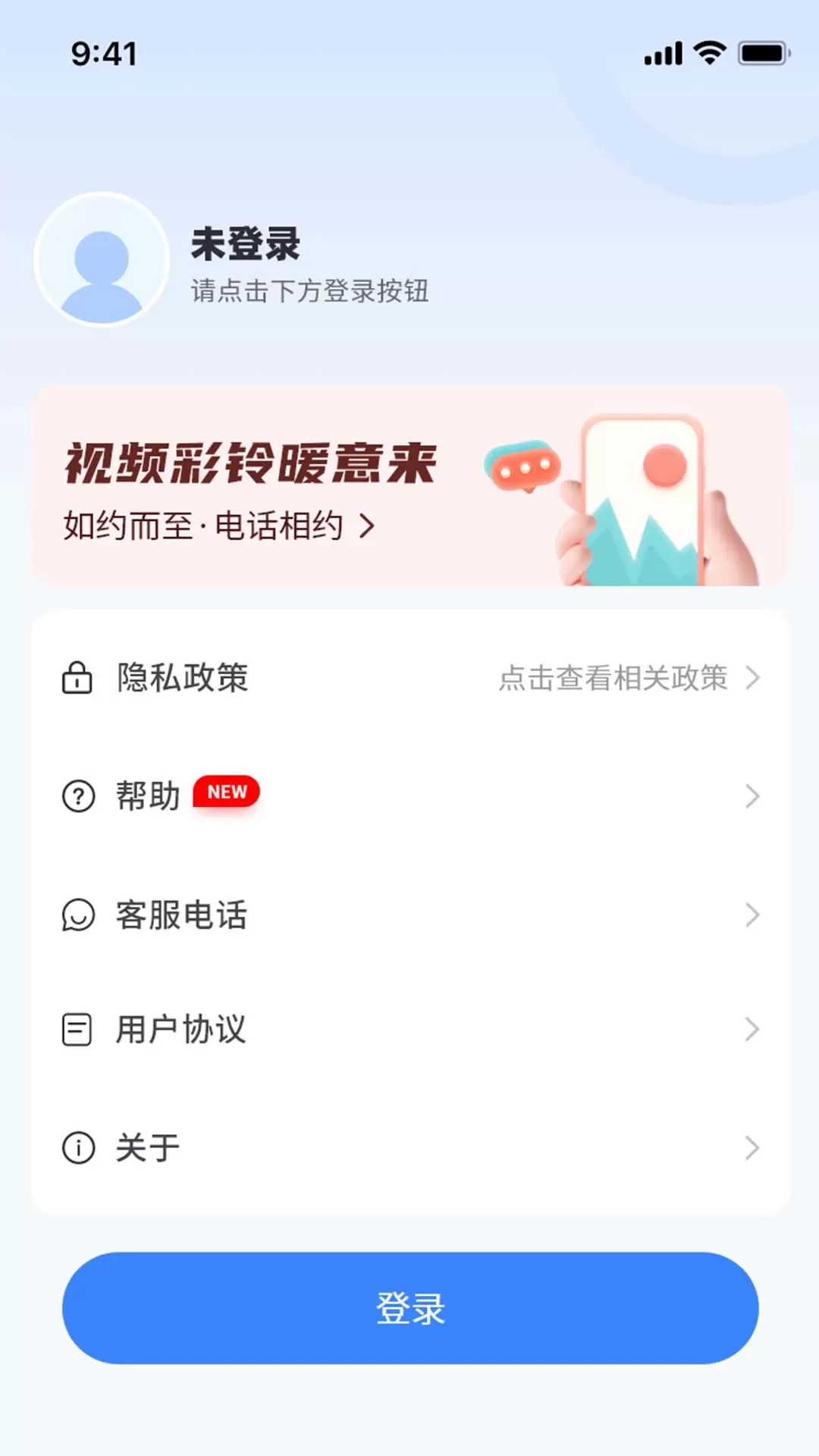 天籁音乐下载免费版图2