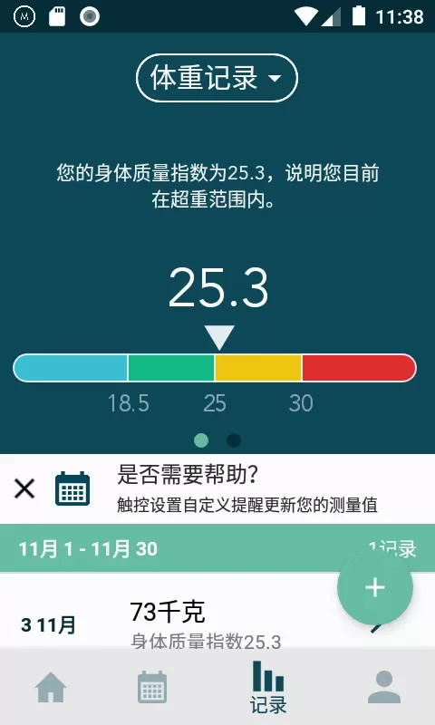 Modius官方正版下载图2