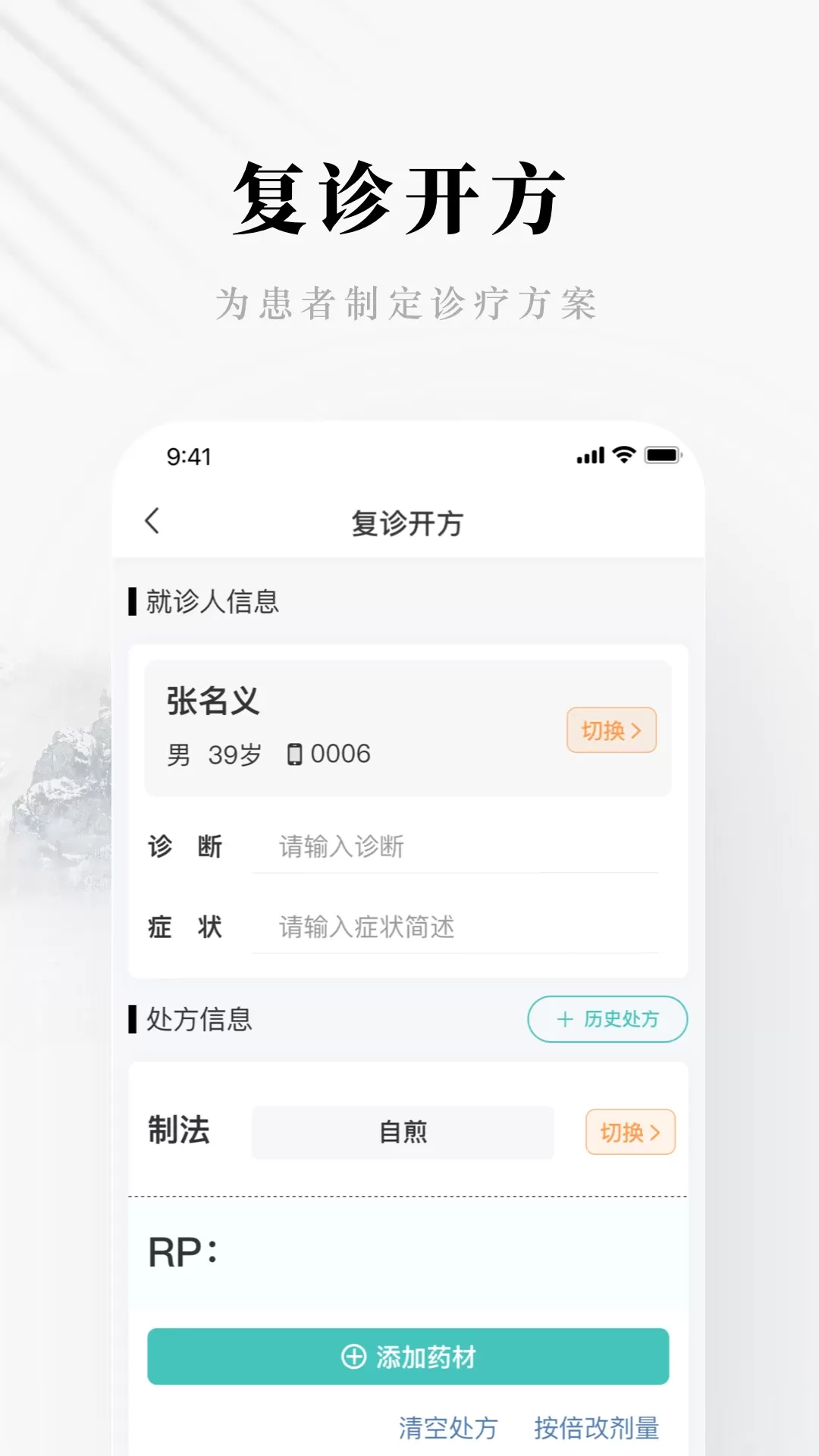 快问精简版下载官网版图3