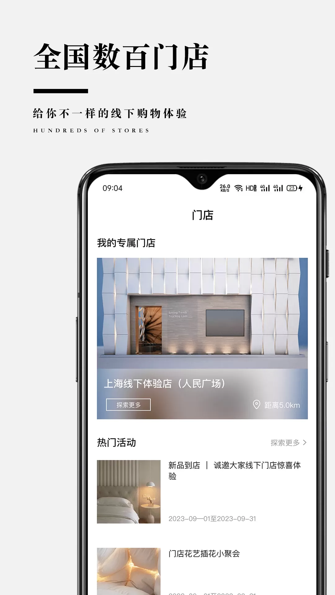 蓝丝羽app最新版图3