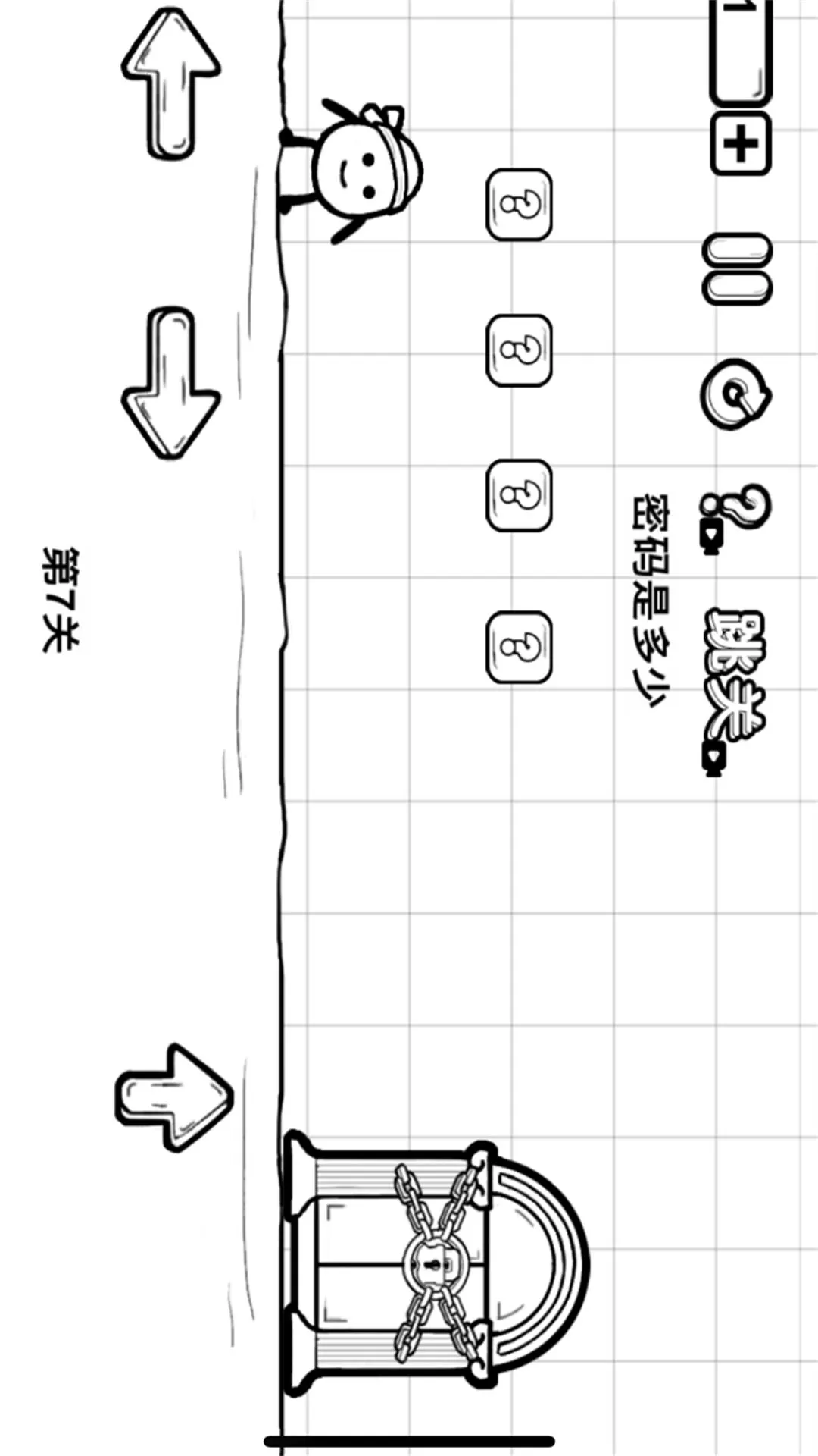 一直向前冲游戏安卓版图0