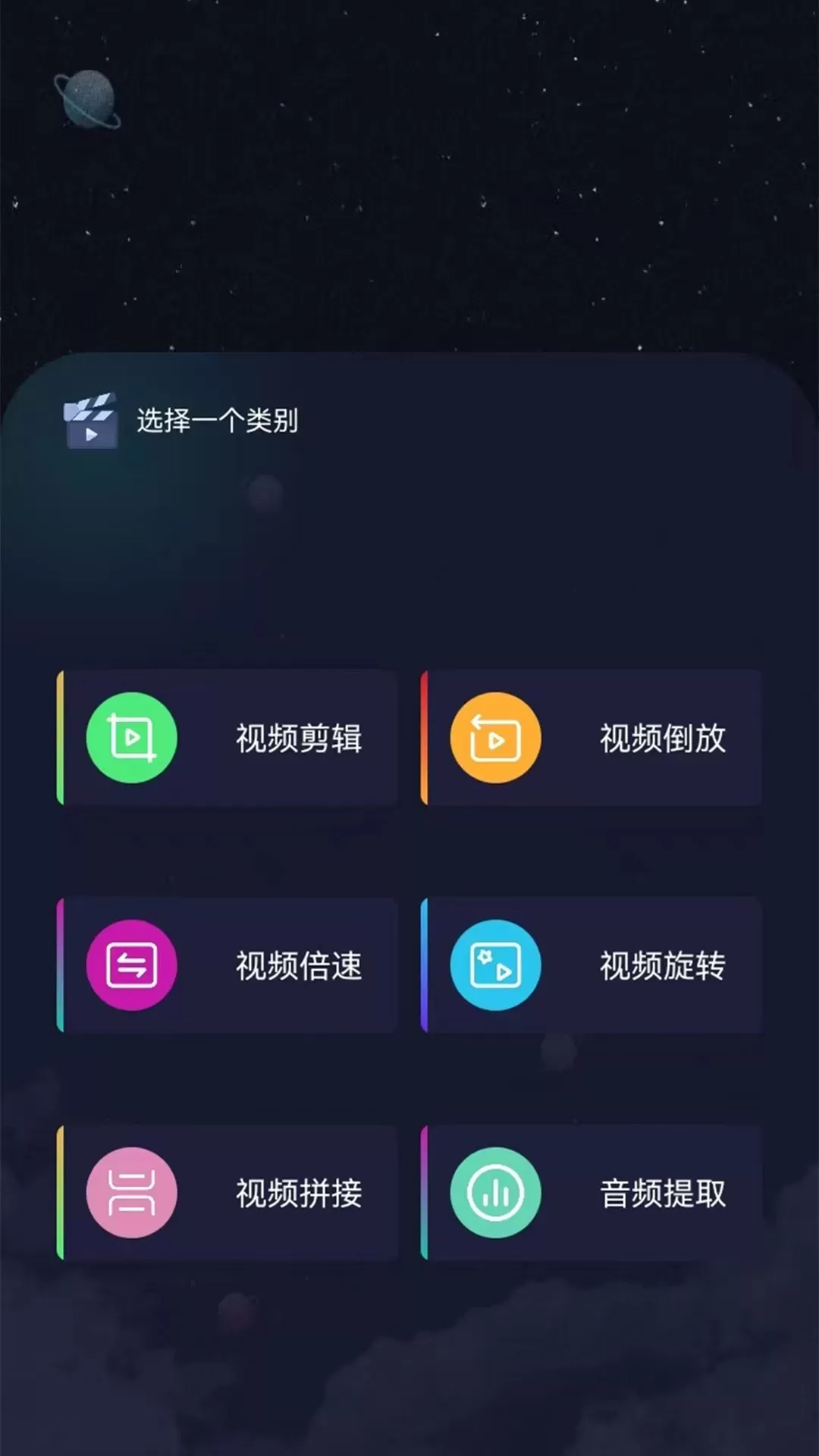 搬家下载app图2