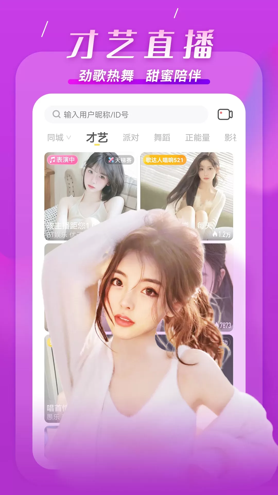 KKapp最新版图2