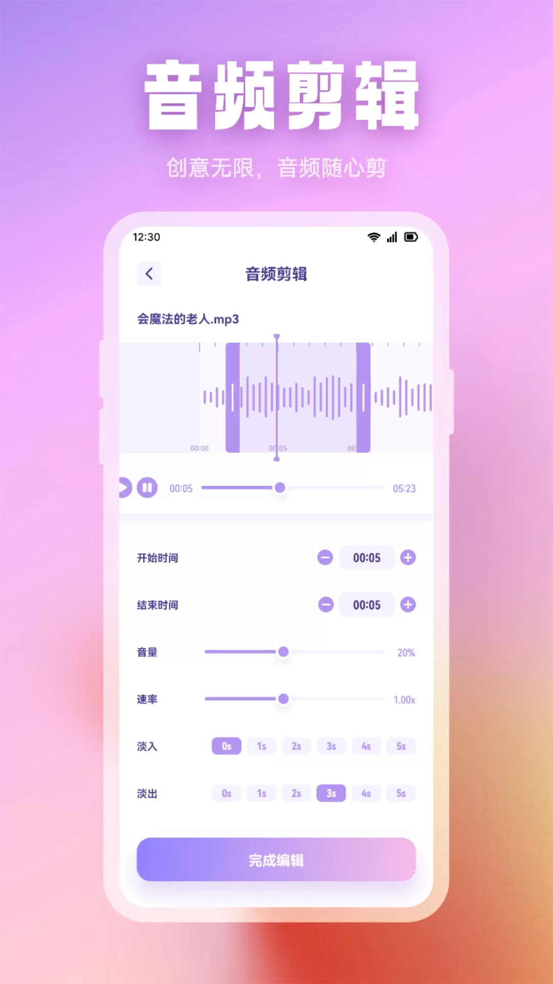 波比音乐下载app图2