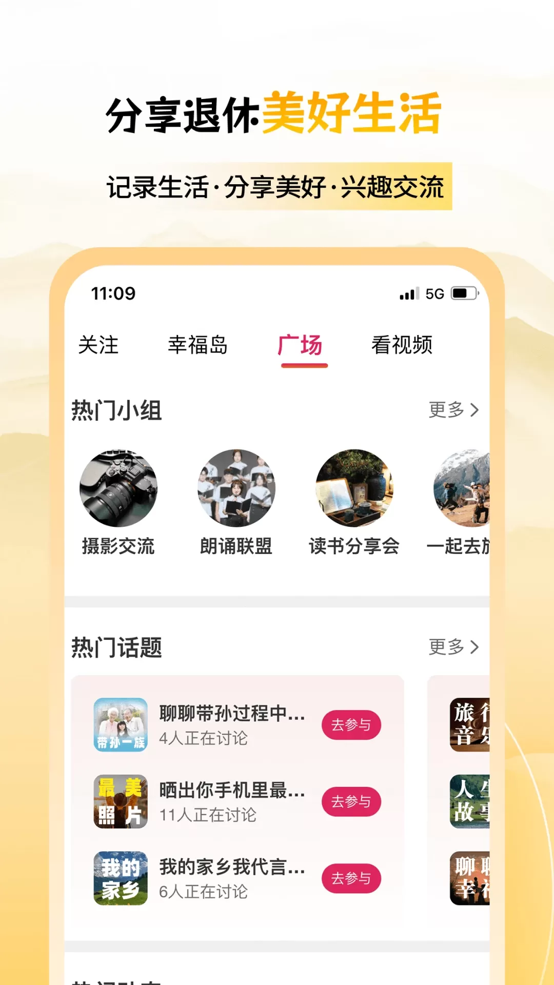 六零空间最新版图1