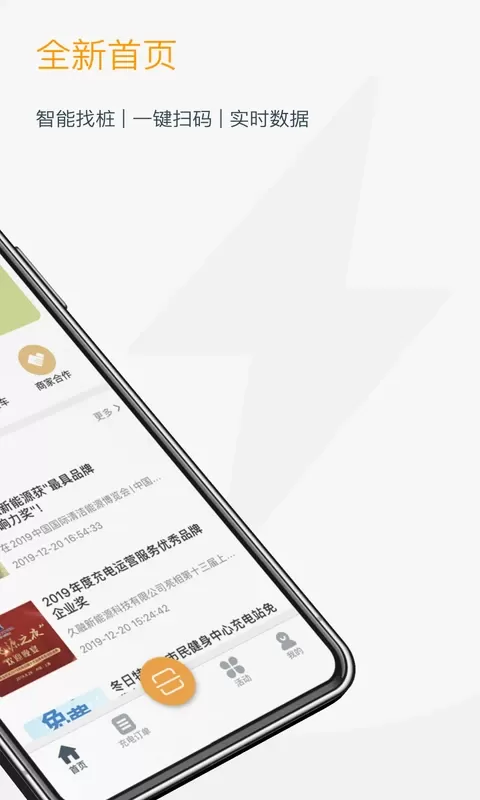 融e充官网版手机版图1