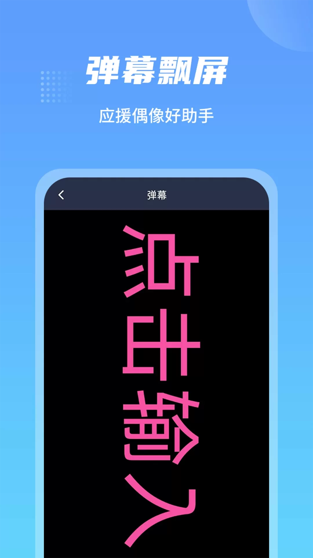 防身手电筒下载正版图1