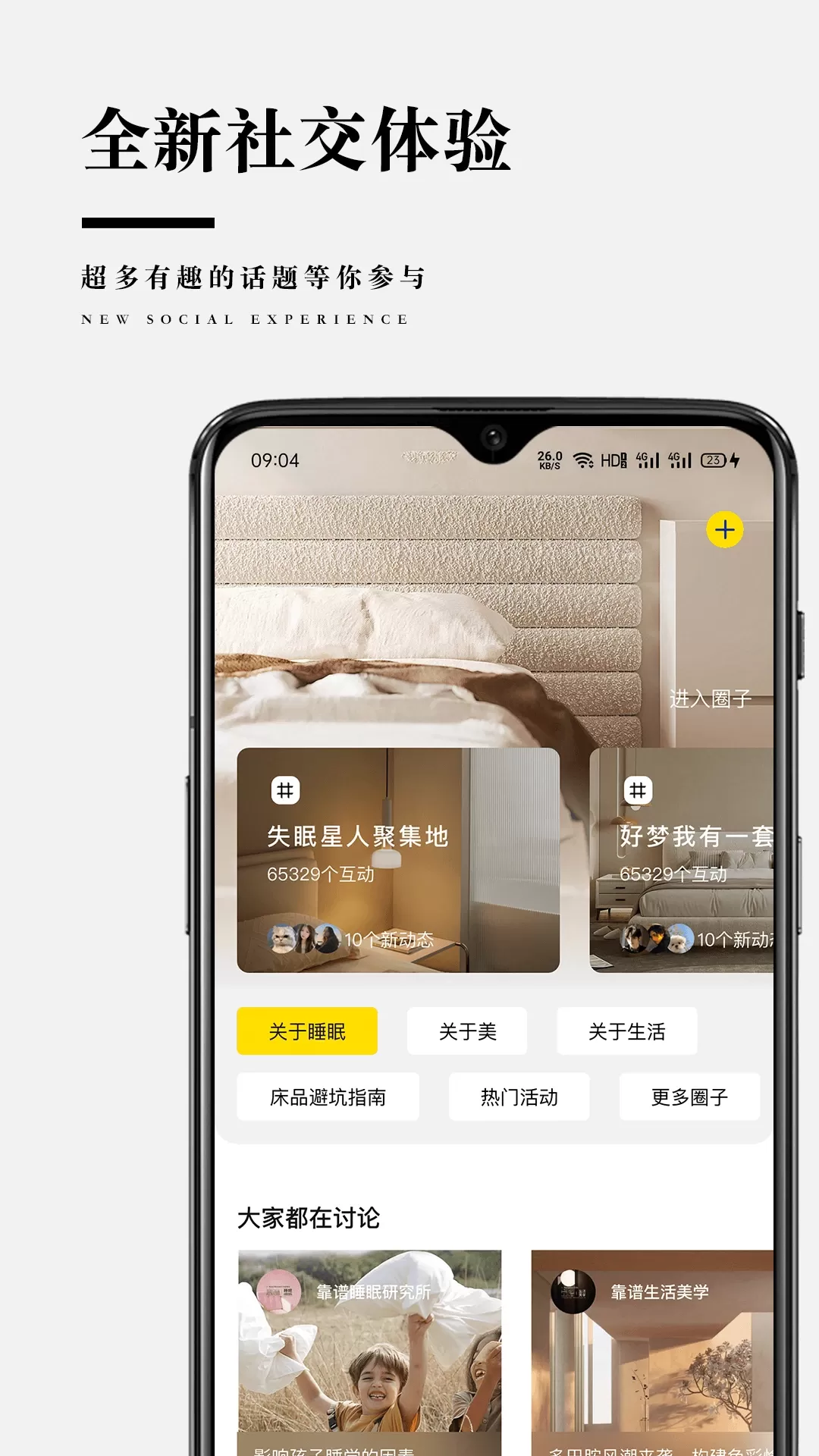 蓝丝羽app最新版图2