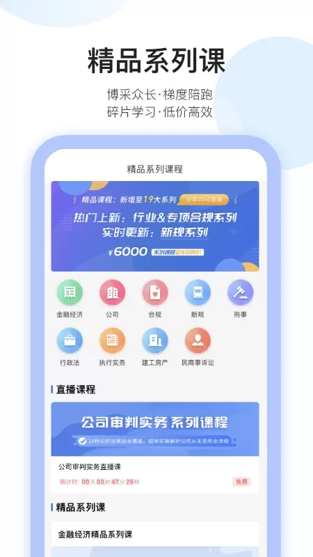 英才苑府下载官方版图1