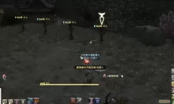 ff14黑魔法师技能