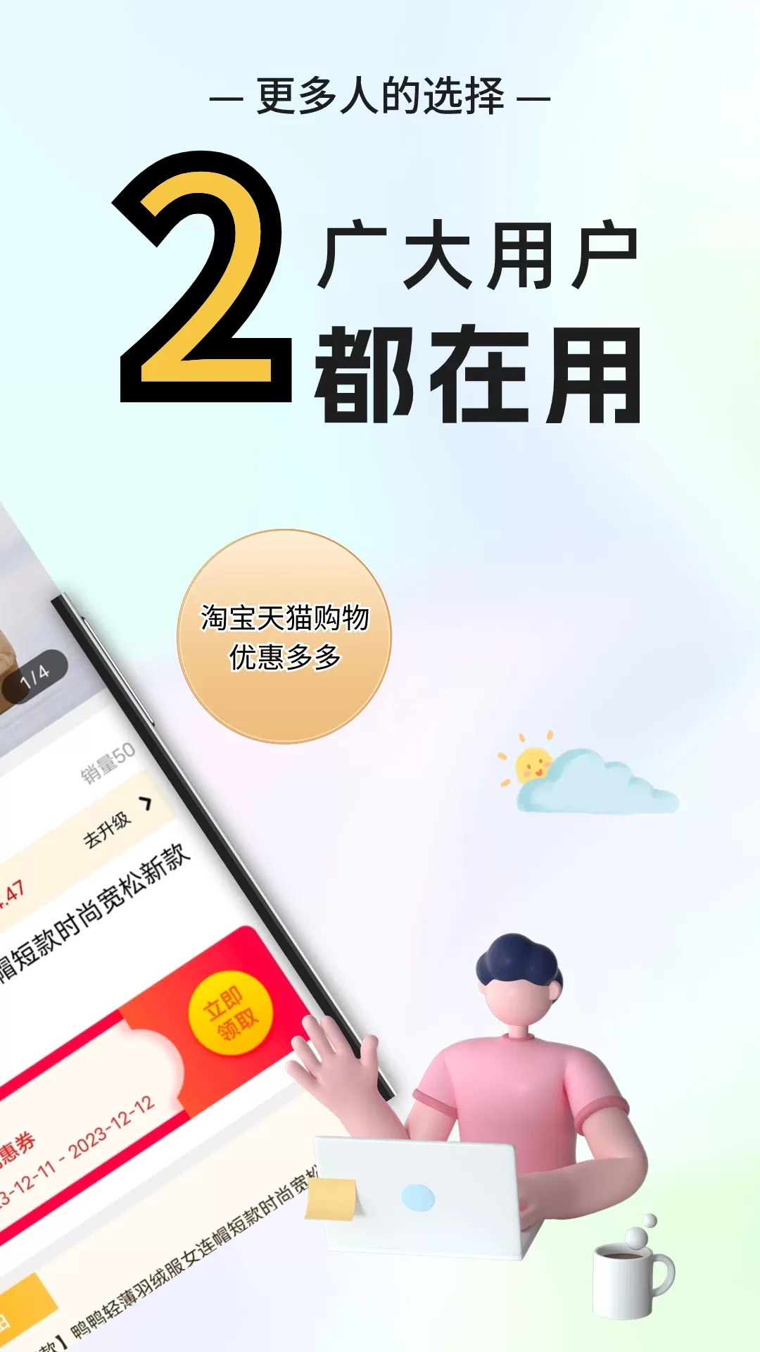 秘阁严选安卓最新版图1