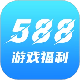 588交易平台下载