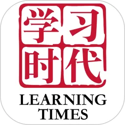 学习时代官网版下载