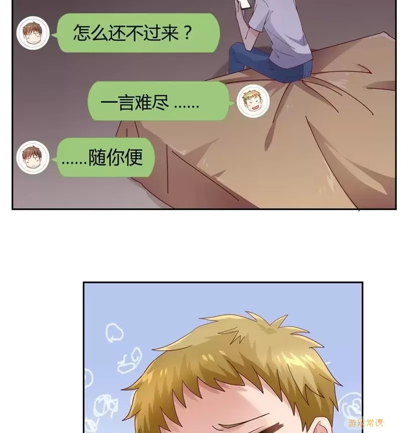 差差漫画免费观看弹窗页面无限