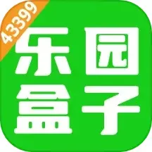 43399盒官方免费下载