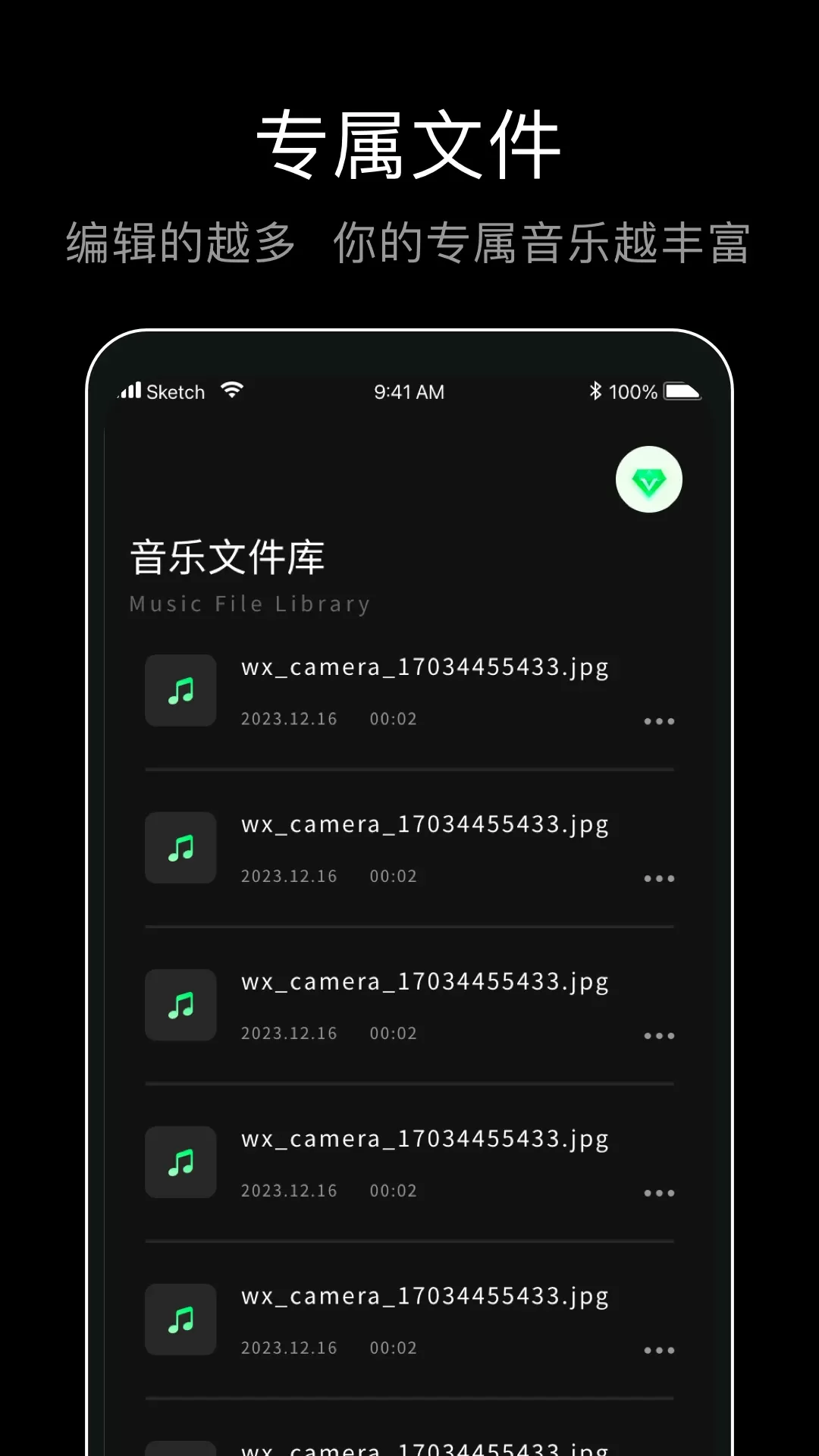 foobar音乐播放器app安卓版图1