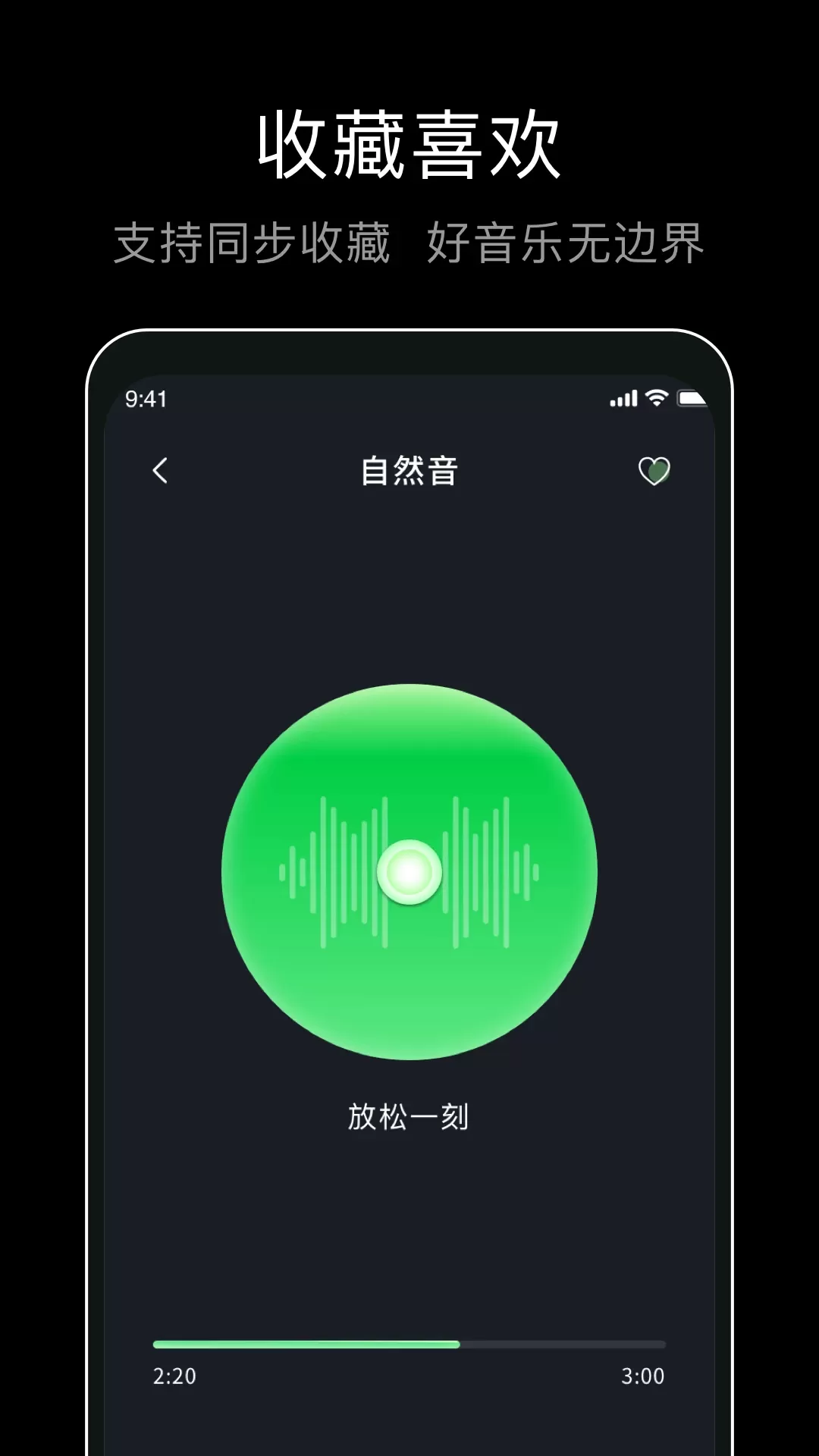 foobar音乐播放器app安卓版图3