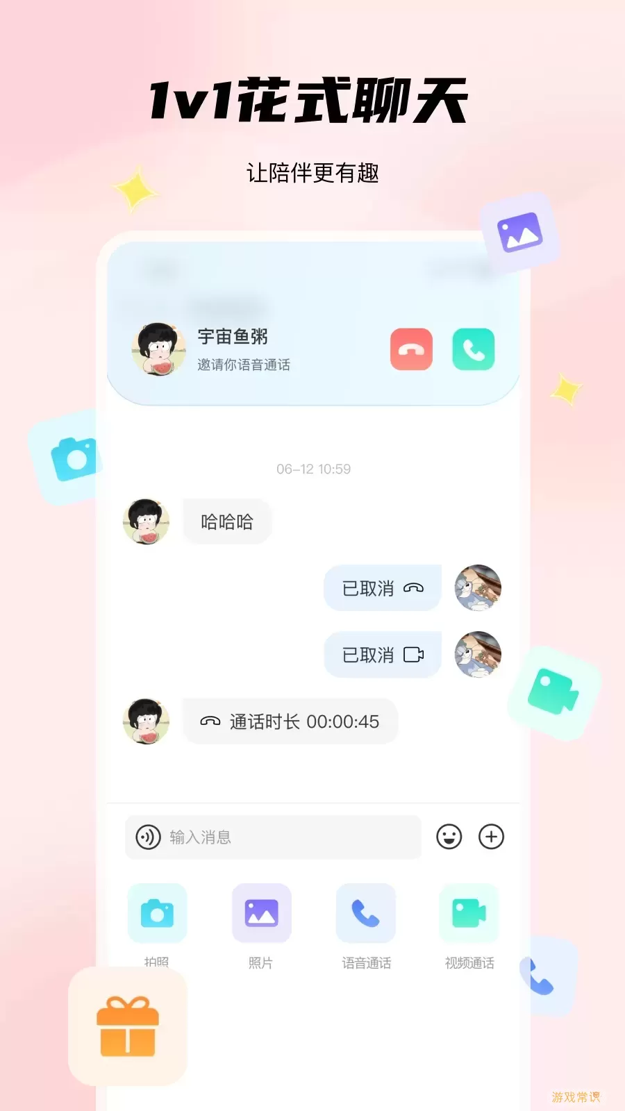 非鱼之乐官网版手机版