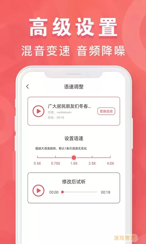 MP3转换器专家下载免费版