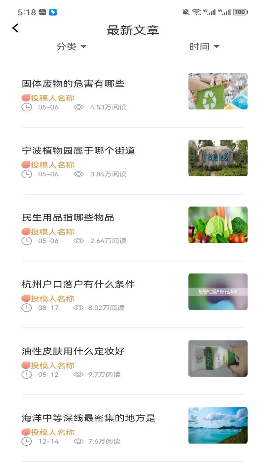 墨水阅读官网版app图2