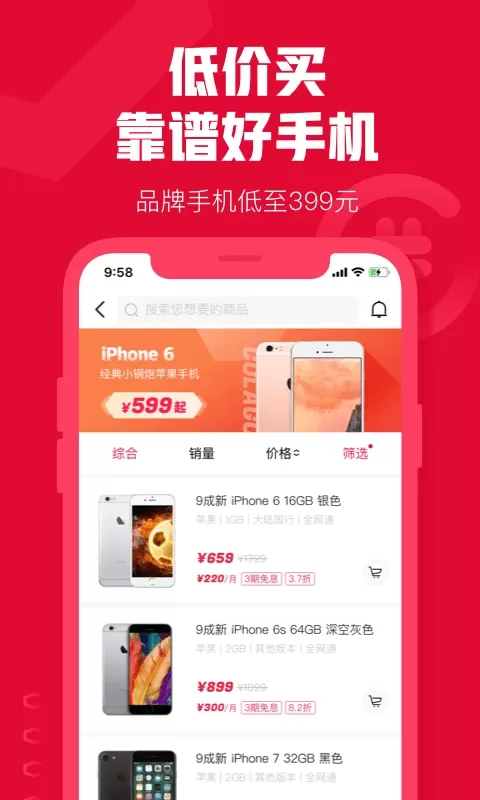 可乐优品商城官网版最新图0