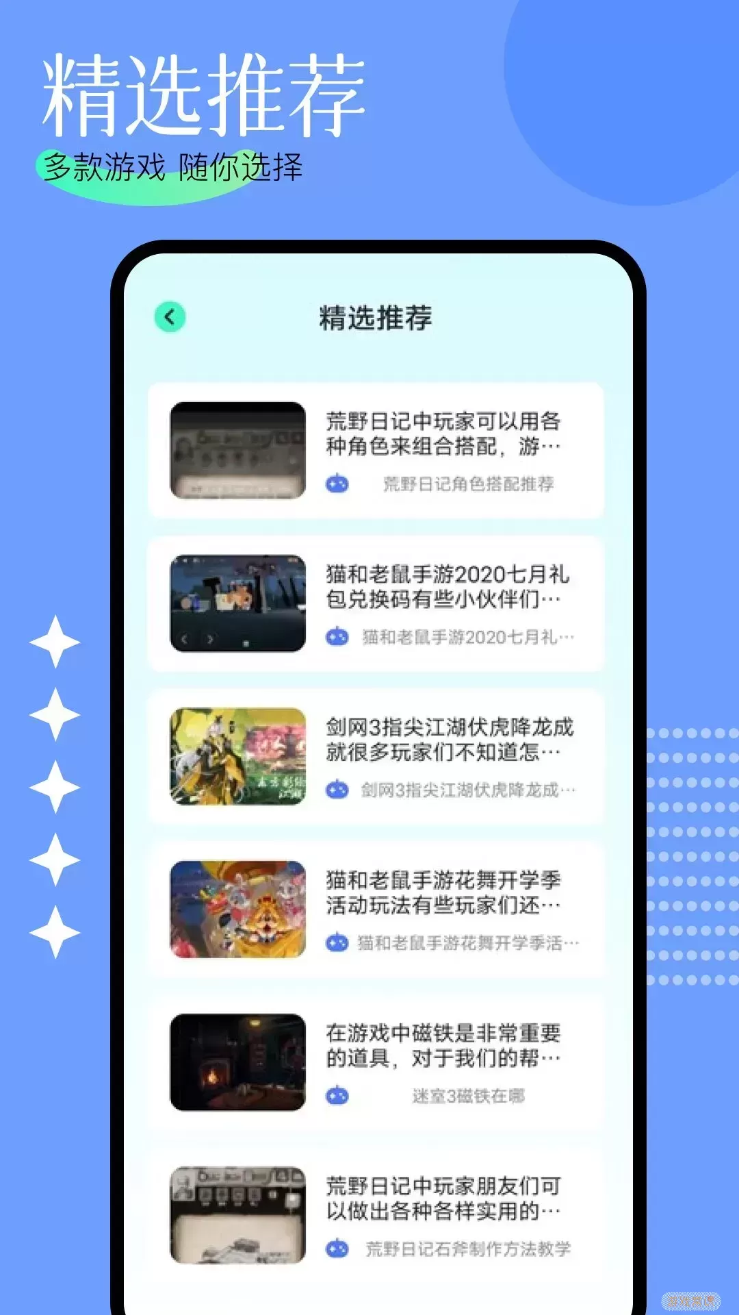 泰拉瑞亚app下载