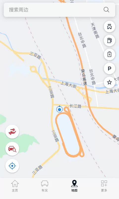 Kia Connect下载手机版图2