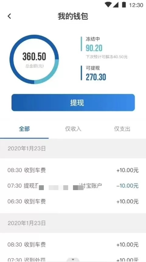 悦道悦行下载安装免费图2