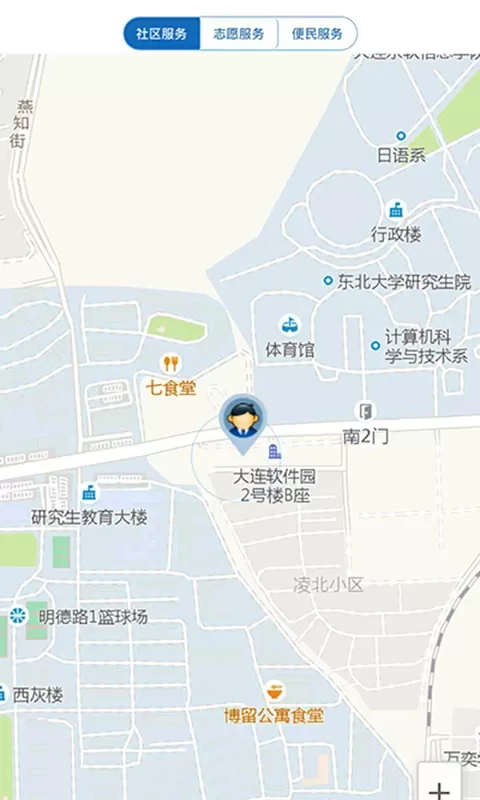 荣成社区云下载新版图2